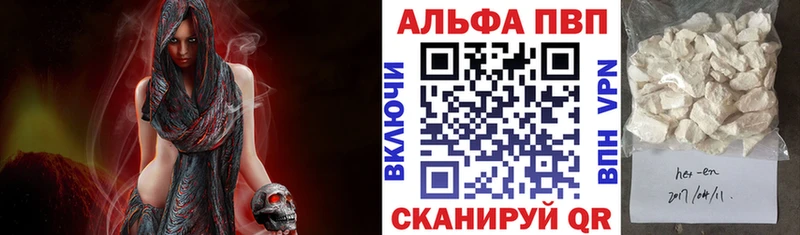 Наркошоп купить МАРИХУАНА  Кокаин  А ПВП  Меф  Тотьма