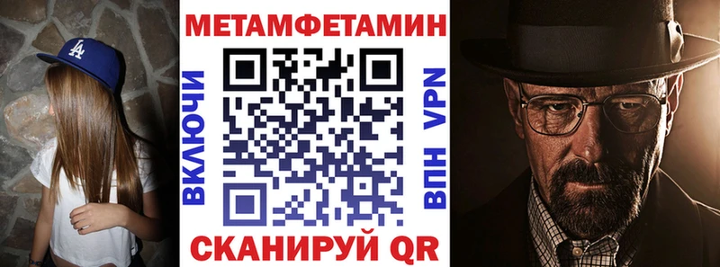 Купить  Тотьма  Amphetamine Розовый 