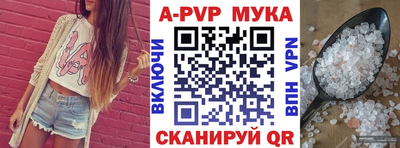A-PVP Crystall  Купить закладки  Тотьма 