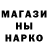 Метадон кристалл Van vann