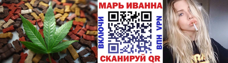 Купить где Тотьма Печенье с ТГК конопля