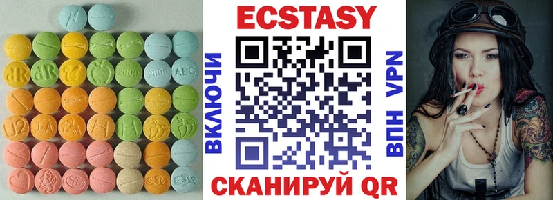 ЭКСТАЗИ TESLA  Купить  Тотьма 