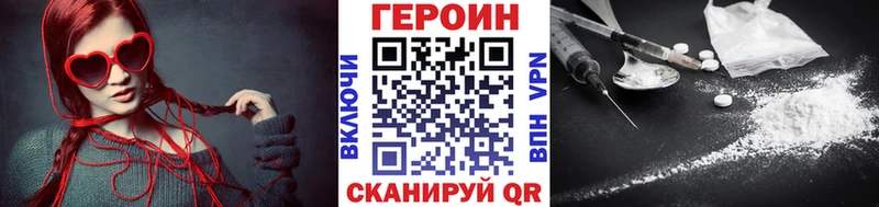 Купить закладки  Тотьма  Героин гречка 