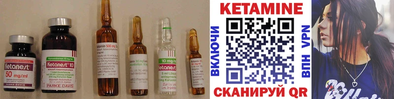 КЕТАМИН ketamine  Купить  Тотьма 