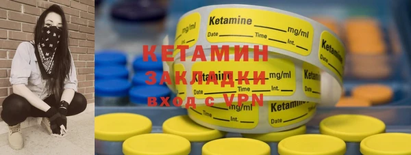 спайс Козельск