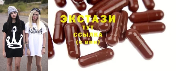 спайс Козельск