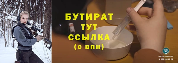 дурь Кодинск