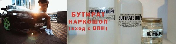 спайс Козельск