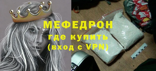 стаф Козловка