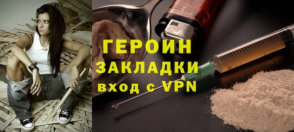 стаф Козловка