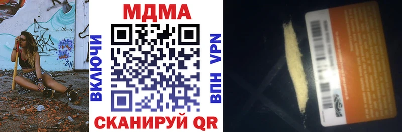 Купить где  Тотьма  MDMA Molly 