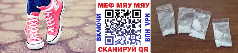 Купить  Тотьма  МЕФ VHQ 