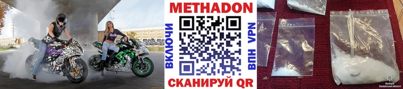 Метадон мёд  Купить закладки  Тотьма 