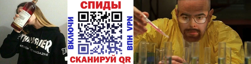 Купить  Тотьма  МЕТАМФЕТАМИН кристалл 