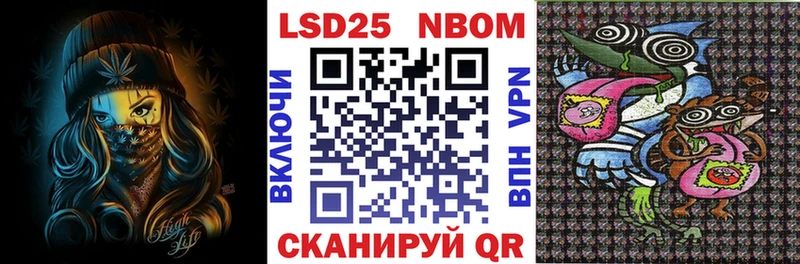 Наркотические марки 1,8мг  Купить  Тотьма 
