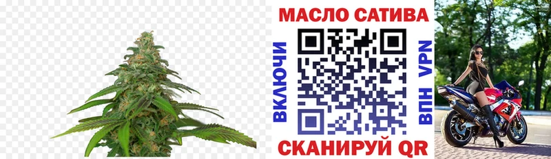 Купить  Тотьма  Дистиллят ТГК гашишное масло 