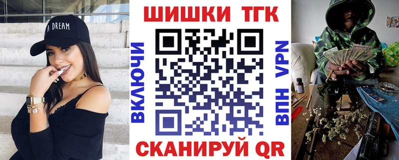 Марихуана индика  Купить где  Тотьма 